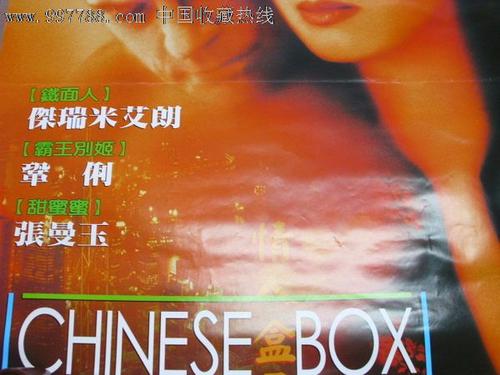 土地证与不动产权证